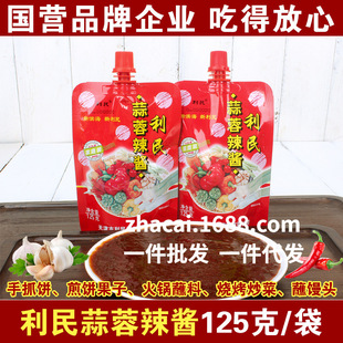 ���������������u125g���b���l С���b�����u����������������