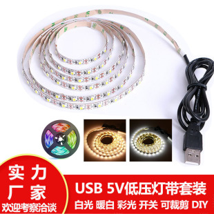 5V light with USB switch 2835LED self-adhesive induction cabinet wardrobe decoration atmosphere light bar model light string customization