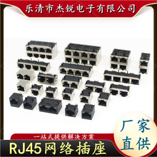 RJ45 Wjӿ 5224/56/58/59/p  ˮ^  B