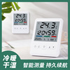Thermo hygrometer indoor home use, electronic thermometer, Amazon, digital display