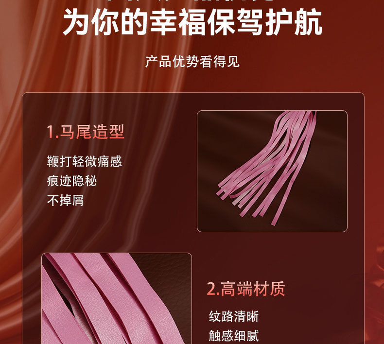 Qingge 55cm PU Leather Small Whip for Adult Couples Bondage Play — detail image 5