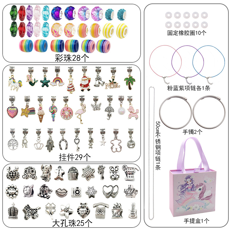 99 unids dibujos animados sirena unicornio océano serie niños DIY pulsera chica hecho a mano traje caja de regalo