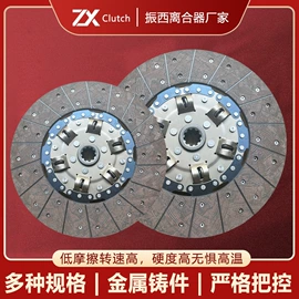 离合器片;离合器压盘;汽摩离合器