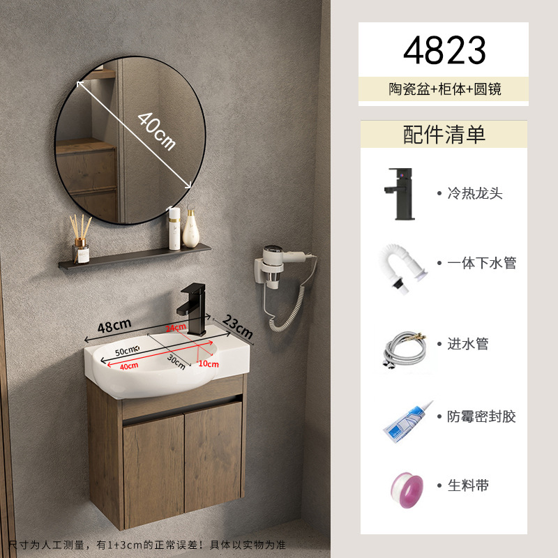 Gabinete de baño de aluminio para espacio pequeño, lavabo de cerámica combinado, lavabo transfronterizo, baño ultra estrecho, piscina de mesa de lavado