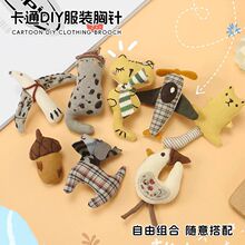 �¿�F؛���l�nϵ�ɐ��ֹ�diy��ͨ ����B؈�����Ͳ�ˇ��ż���