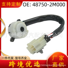 �c���_�P�c���� 48750-2M000 �m��1995-1997�ծaSentra