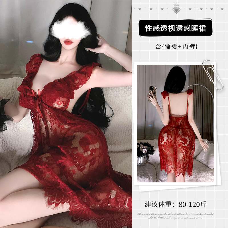 부르고뉴 잠옷 + 속옷