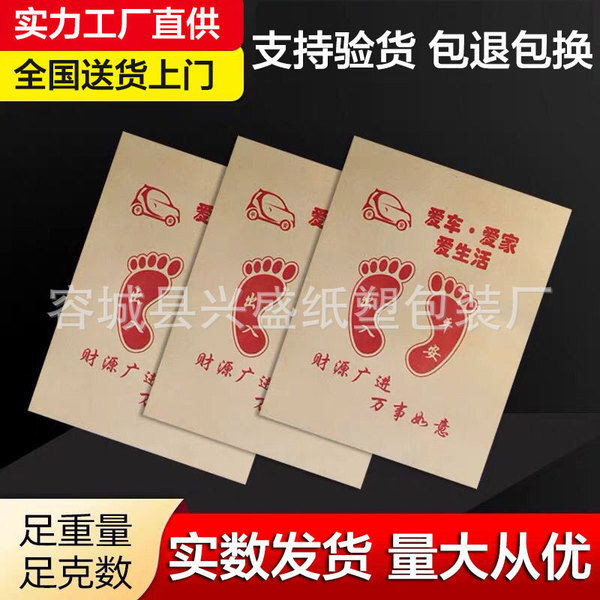 Leather disposable waterproof doormat non-woven cloth