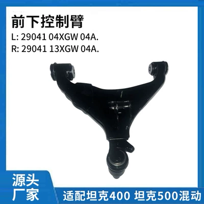 Asqı sistemi / Xodovoy hissələr Auto Parts Tank Tank