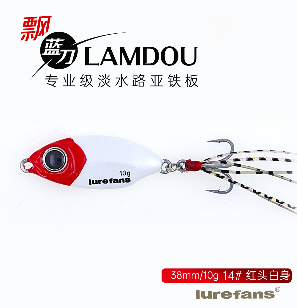 Small Metal Jigging Spoon Lures Wobbler Jig Bait Carp Striped Bass Fishing Tackle SwimBait