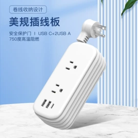 转换插座;接线插座;墙壁插座