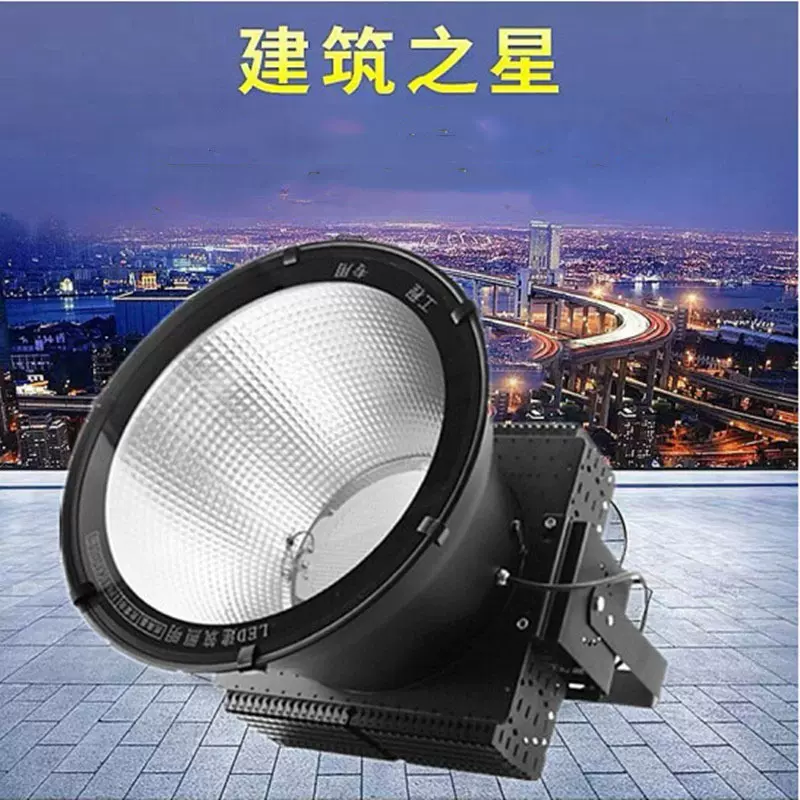 led塔吊灯200w建筑之星工地码头照明灯球场户外防水投光探照射灯