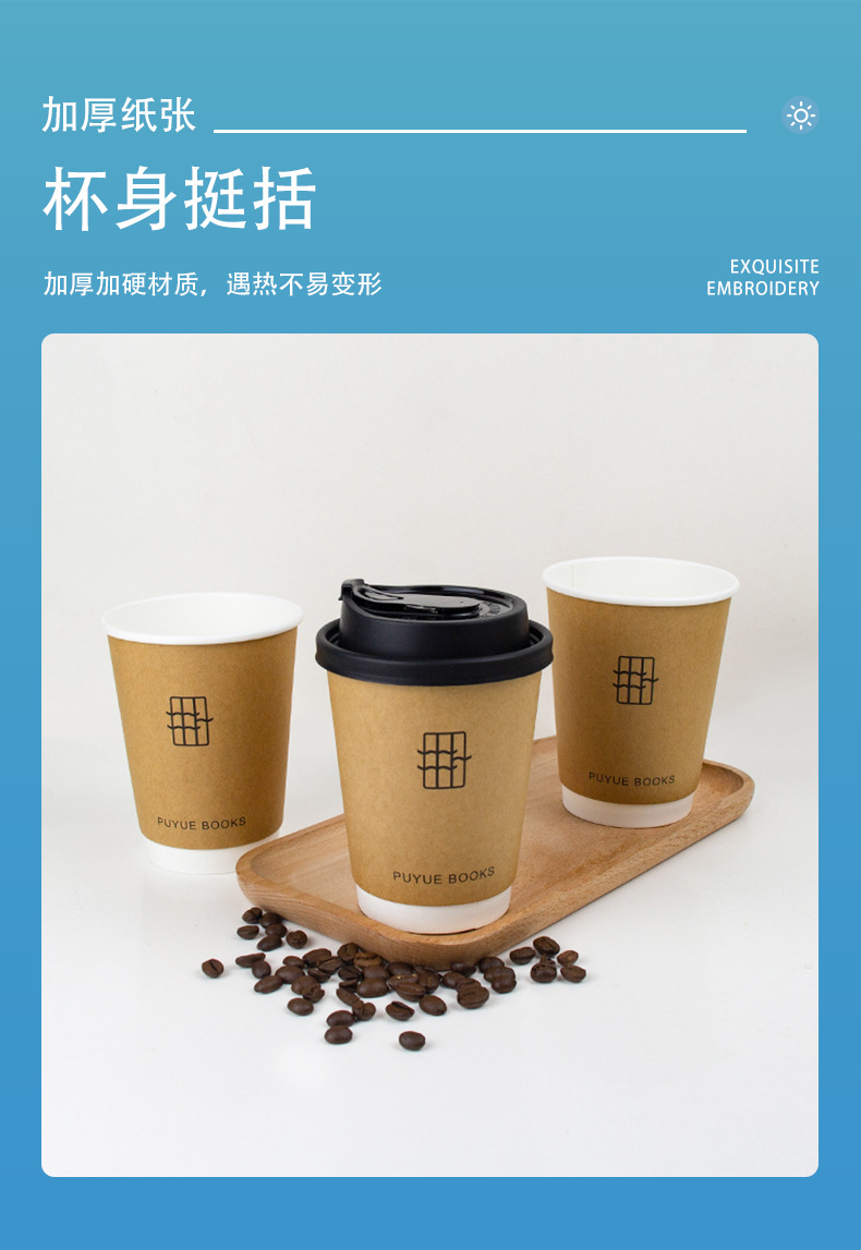 广州市龙城纸塑制品有限公司--详情页(牛皮纸杯定制)_08.