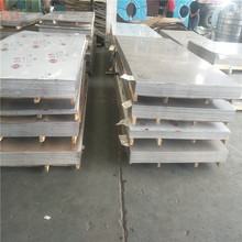 ��������(NAS800L)UNSN8800�ְ�/Incoloy800�����ְ�15923856636
