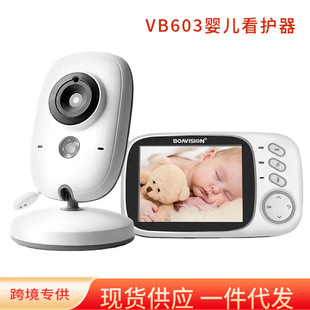 Factory Direct Supply Vb603 Baby Monitor Baby Care Device Baby Monitor Baby Monitor Camera