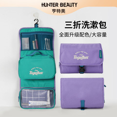 女性トラベルトイレタリーバッグポータブル取り外し可能な収納袋三段階化粧品バッグオックスフォード布防水生地