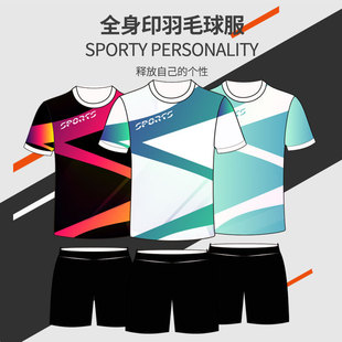 Badminton Uniforms Customized Cross-Border Quick-Drying Competition Training Jerseys for Children and Adults Breathable Short-Sleeved Team Uniforms Tops Tennis