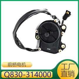 其他发动系统;车身及附件;汽车水管