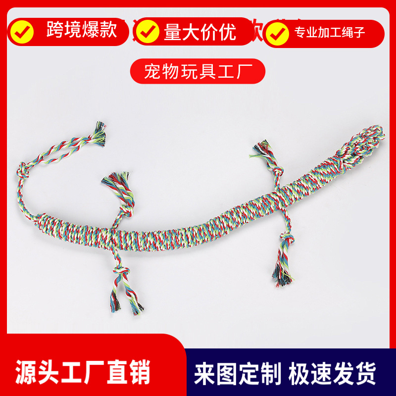 Juguete para mascotas transfronterizo cuerda de algodón perro lagarto tejido juguete Golden Retriever Teddy perro grande resistente a mordeduras Nuevo