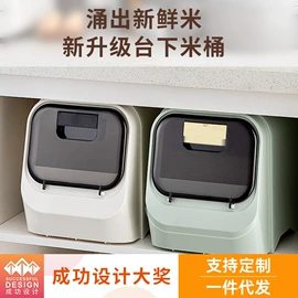 油壶;冰格;调味盒