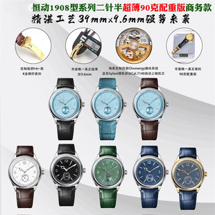 R+�S���ظ��|���ڼҐa��1908��ҹ���ԄәCе��ˮ�ֱ��������S���l