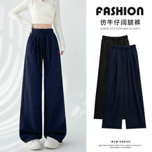 天丝牛仔阔腿裤女春秋新款高腰垂感显瘦直筒休闲裤抽绳宽松拖地裤
