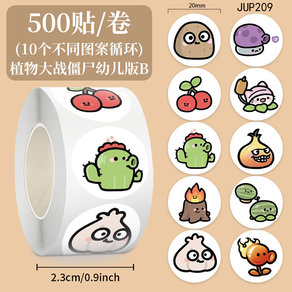 Cartoon animado pegatinas rodantes pegatinas seguras para niños no tóxicas materiales de contabilidad de mano decoración de caja de teléfono celular sellado cinta adhesiva