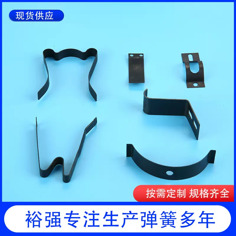 洛阳许昌新乡刹车轮发黑弹簧片冲压镀铬65mn弹簧片达克罗镀锌