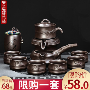 懒人茶具套装家用客厅自动石磨配件泡茶神器小茶壶茶杯功夫茶