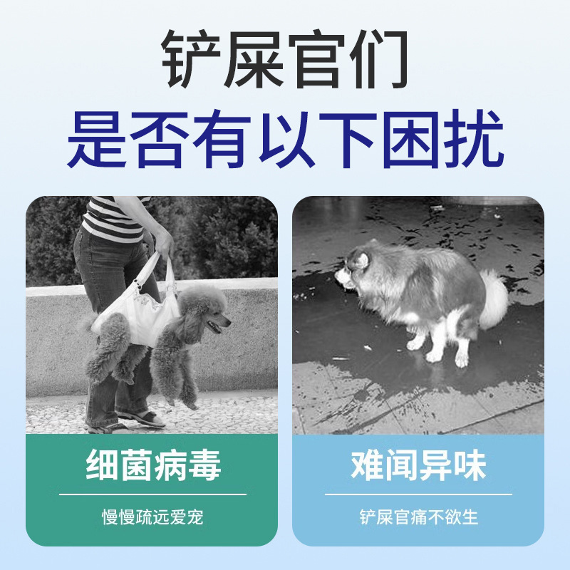 宠物除臭剂去味抑菌去尿味骚味除臭液室内喷雾除味剂狗狗猫咪用品|undefined