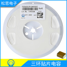 1206�NƬ���10UF106K   50V 25V �߉���� �NƬ��� �մ����
