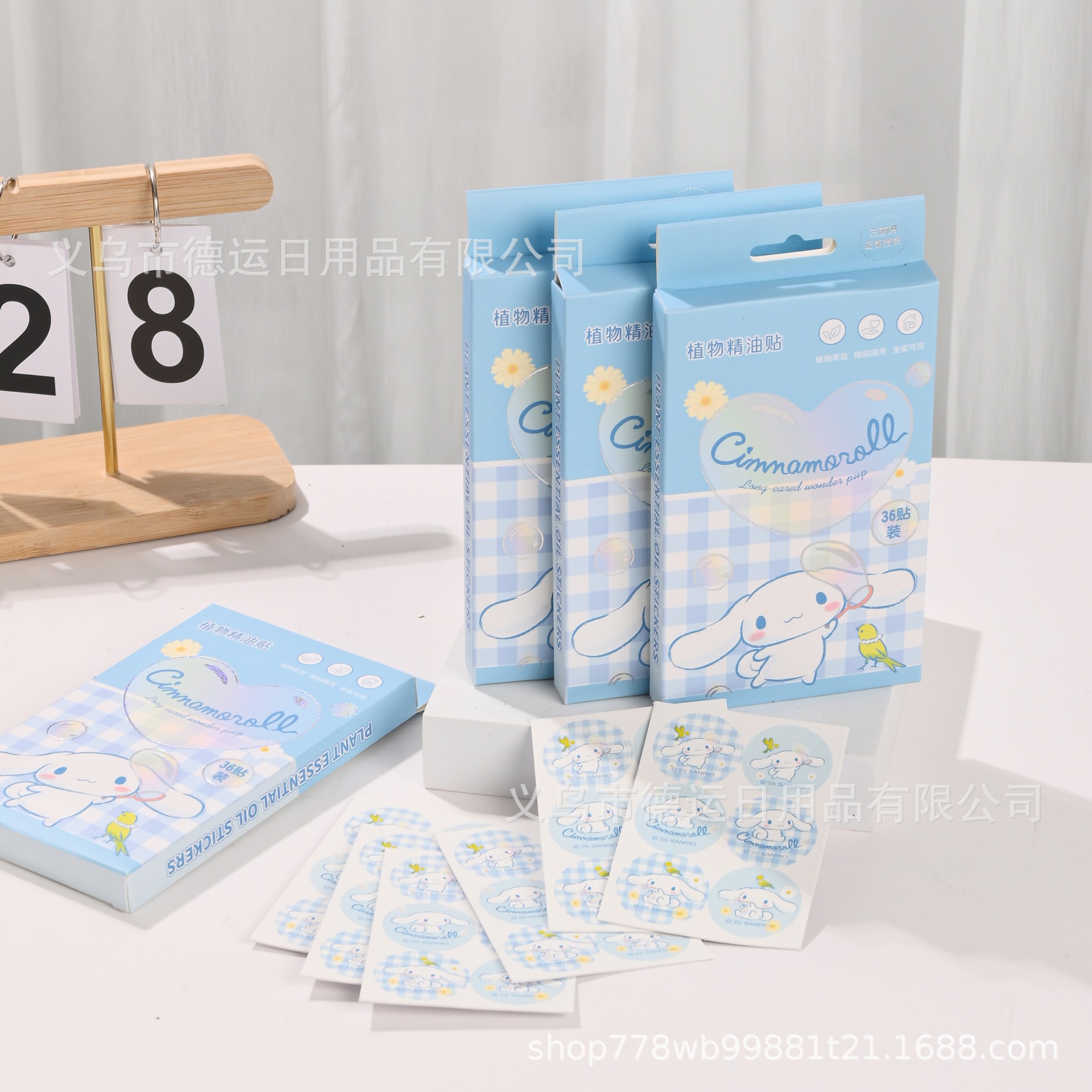 [SLOQWT-25142] Cinnamon Dog Mosquito Repellent Patch ((PU style/boxed)