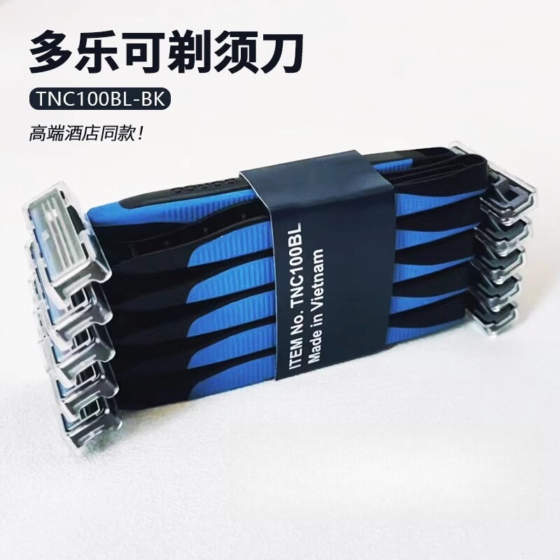 Travel Double-Layer Multi-Purpose Razor Disposable Star Hotel Special Travel Manual Razor for Men and Women Travel Double-Layer Multi-Purpose Razor Disposable Star Hotel Special Travel Manual Razor for Men and Women
