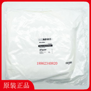 Texwipe dust-free cloth TXA8663 TXA8612 TX8663 purification clean wiping cloth