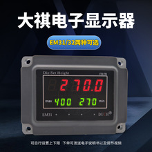 ���ݴ���DUCH����@����EM31 EM32 EM35 ��ӛ_��ģ��ָʾ��