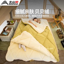 北山狼户外成人睡袋双人冬季加厚防寒保暖露营办公室便携式午休被