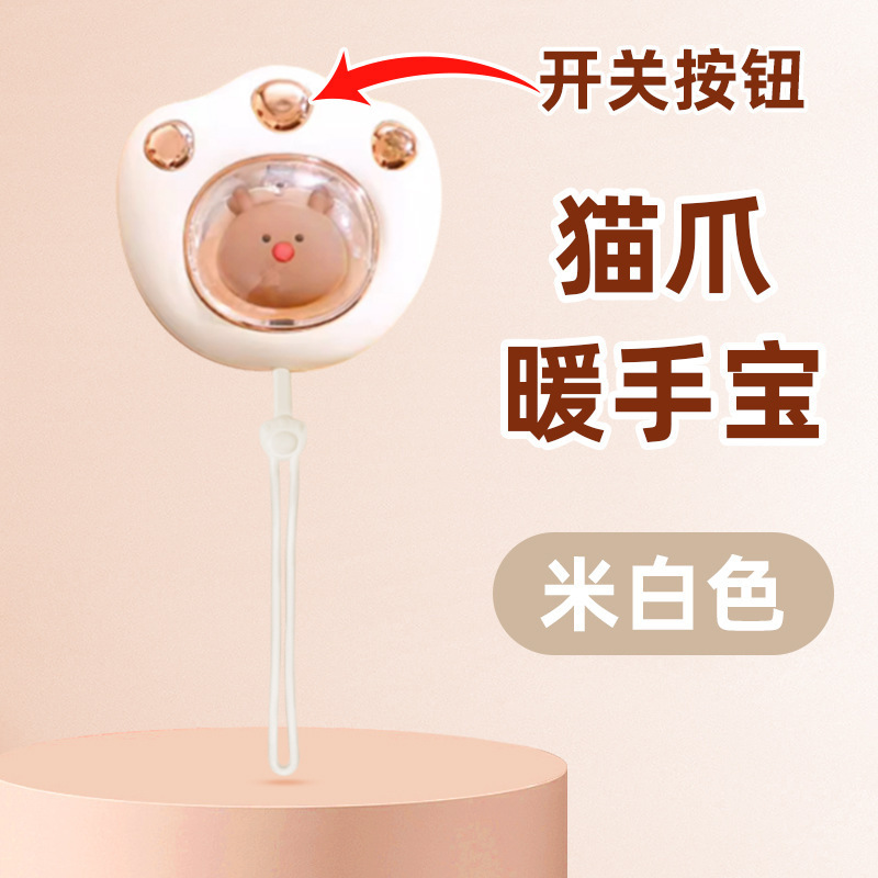 跨境爆款磁吸暖手宝二合一新款猫爪暖手宝 usb充电便捷女生暖宝宝|undefined