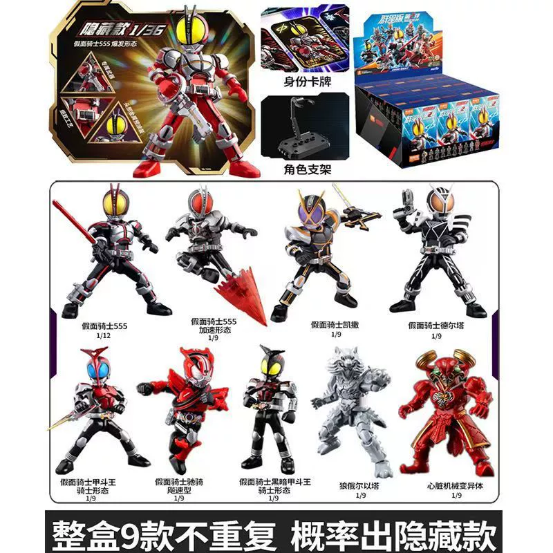 卡游 Genuine Kamen Knight Card Honor Edition Second Bullet 2 Hero Duel Foundation Enhanced Edition