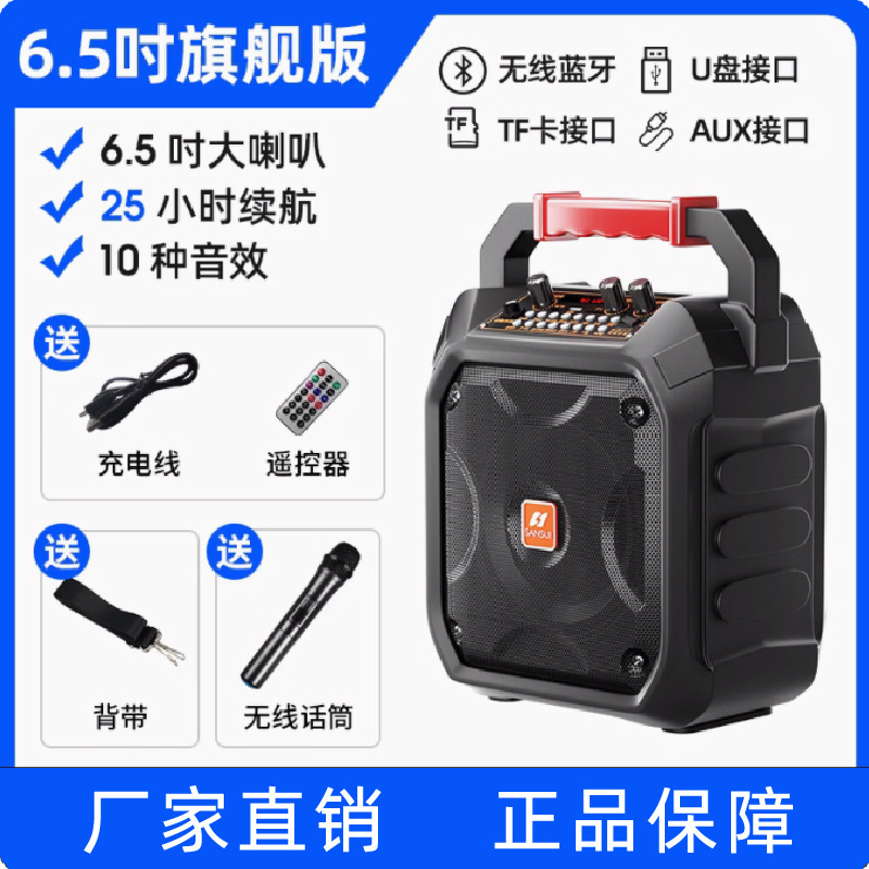 山水d 28広場舞音響屋外スピーカーk歌重サブウーファ大音量携帯型無線bluetooth|undefined