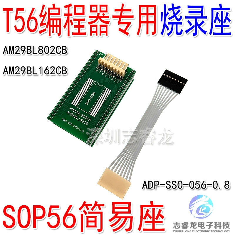 SOP56 стенд горелки с IC SPs кабель 0,8mm T56 специальный испытательный стенд ADP-SS0-056-0.8