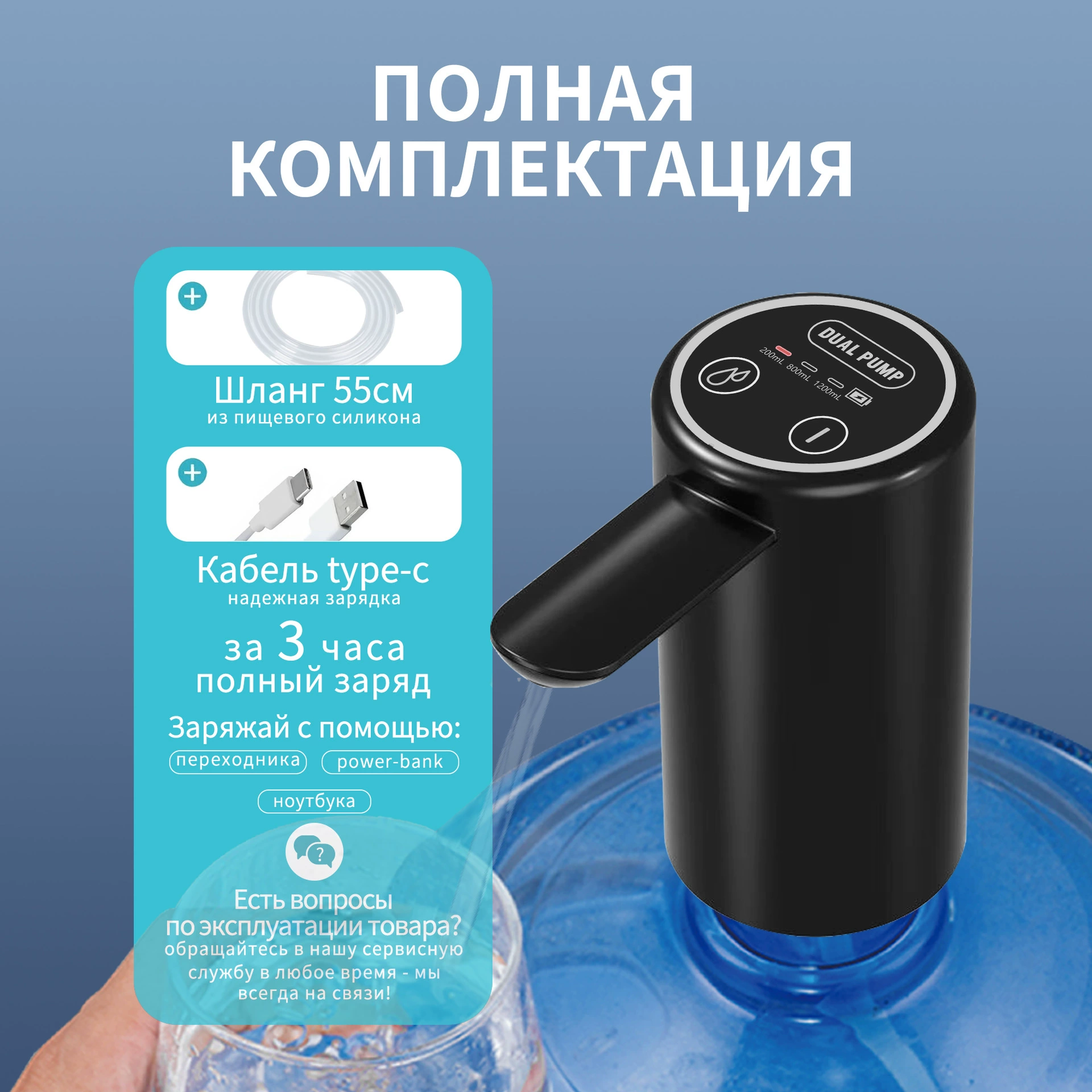 OZON ведро воды воды воды воды двойной насос электрический водозабор заряд портативный автоматический насос бытовые водосбор артефакт