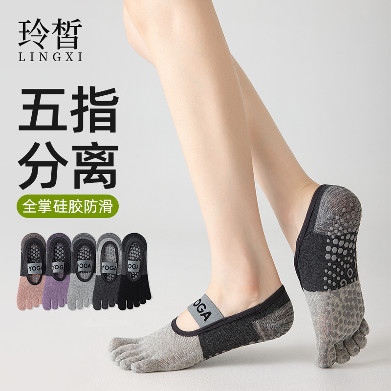 Demi-season non-slip sports socks for yoga for gym