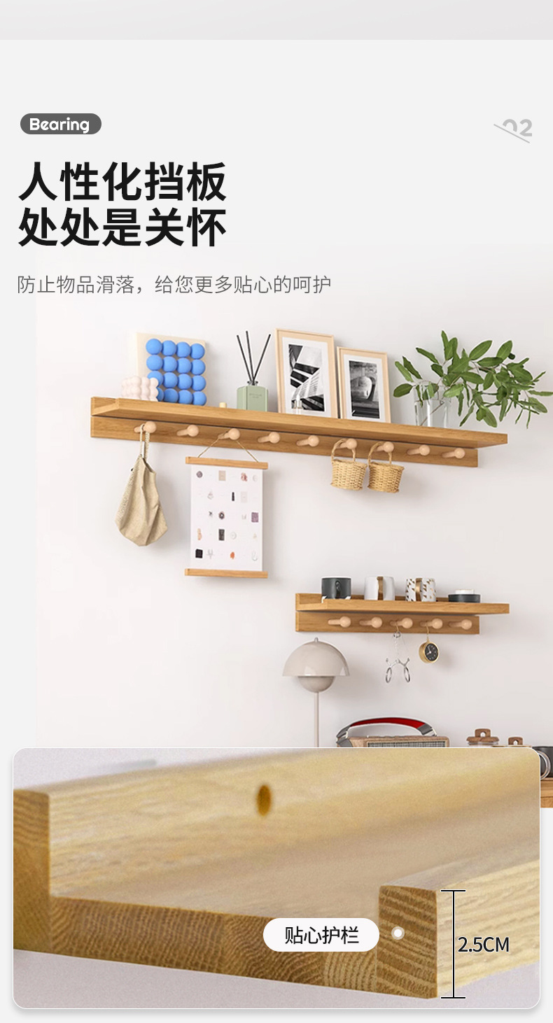 复制_实木墙上一字搁板墙壁置物架带挂钩客厅木板.jpg