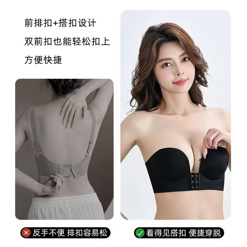 跨境内衣女前扣无肩带小胸聚拢显大隐形防滑抹胸美背裹胸上托文胸|undefined