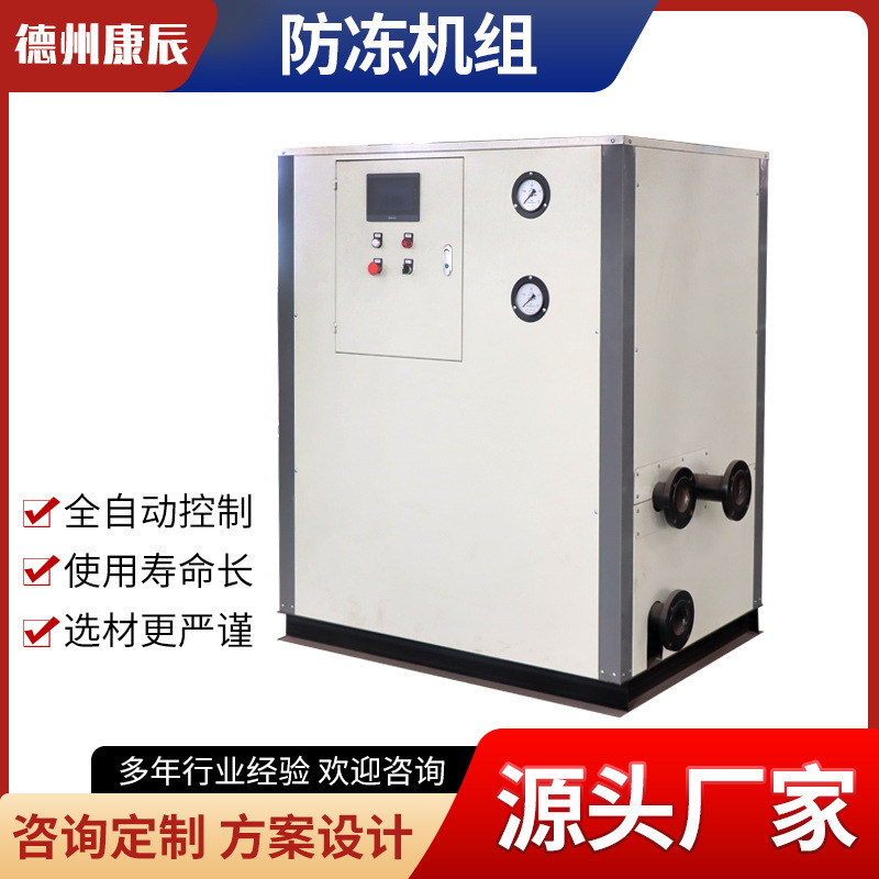Fresh Air Anti-Freeze Unit Air Conditioner to Prevent Coil Frosting, Manufacturer of High-Efficiency Energy-Saving Products