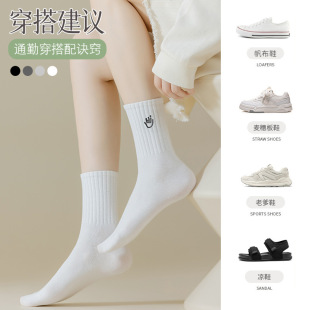 Zhuji's New White Socks Autumn and Winter Women's Sports Breathable Versatile Mid-Calf Socks Cotton Socks Spring & Fall Women's Long Socks