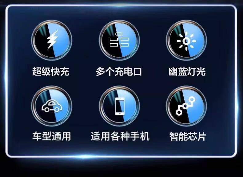 Car charger double fast charging belt line 120W high-power cigarette lighter adapter plug USB super fast charging flash charging