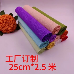 ���Sֱ�N�羳��ɫ���y���ް���߅��25cm*2.5m�ֹ�diy��ˇ��������