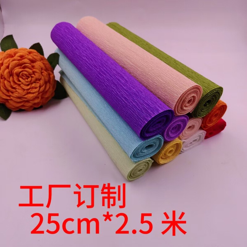 工厂直销跨境彩色皱纹纸褶皱卷边纸25cm*2.5m手工diy花艺制作材料|undefined