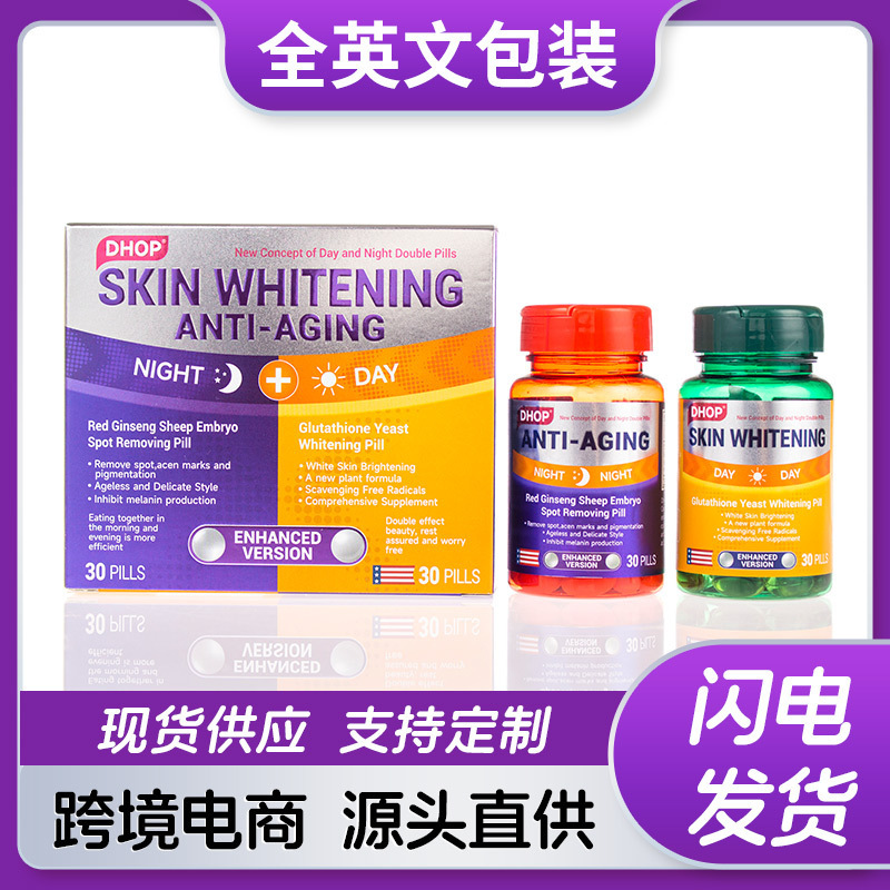 Red Ginseng Sheep Embryo Freckle Removal Pills Glutathione Yeast Cross-Border Foreign Trade Can Be Used with Collagen Whitening Pills in Stock